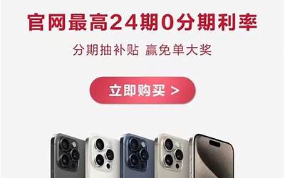 5999元起！iPhone 15系列今日开售：订单排到11月 Pro版太火爆